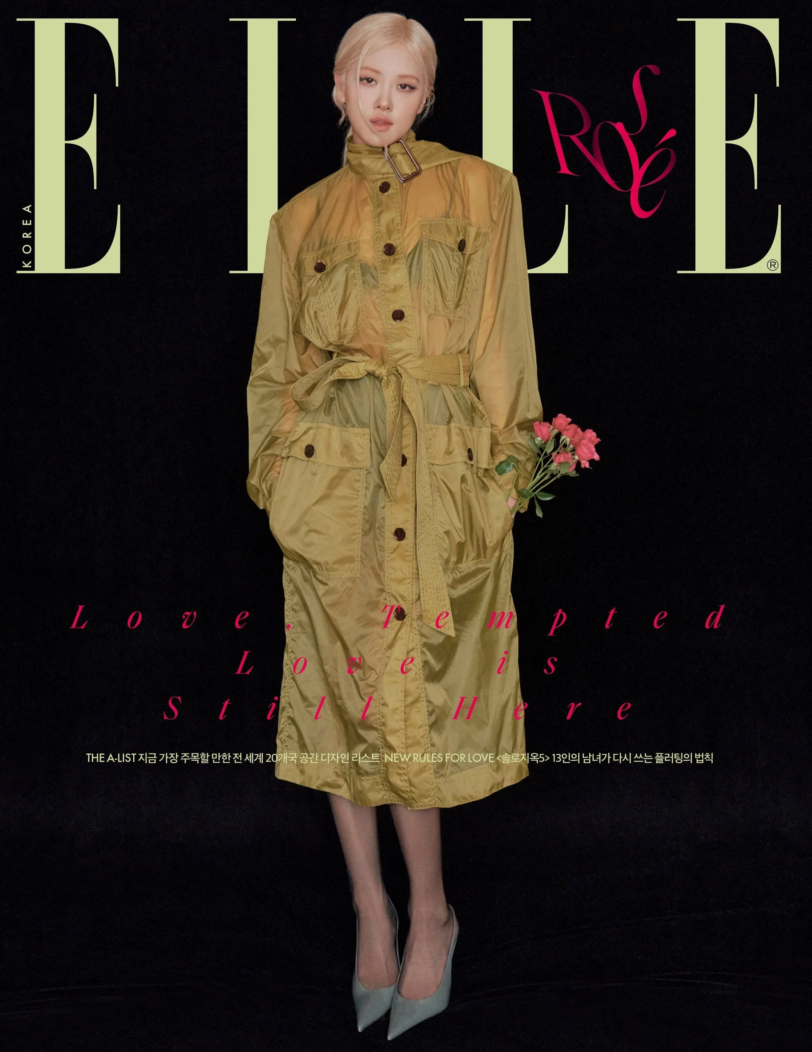ROSÉ (BLACKPINK) - ELLE (FEBRUARY 2026 ISSUE) - Image 2
