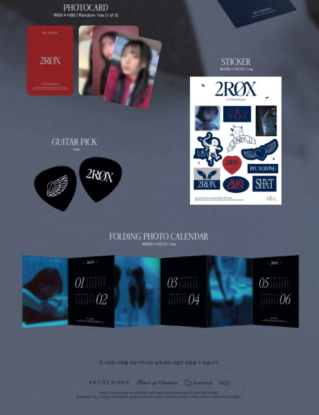 RYU SUJEONG - 2ROX (2ND MINI ALBUM) - Image 3