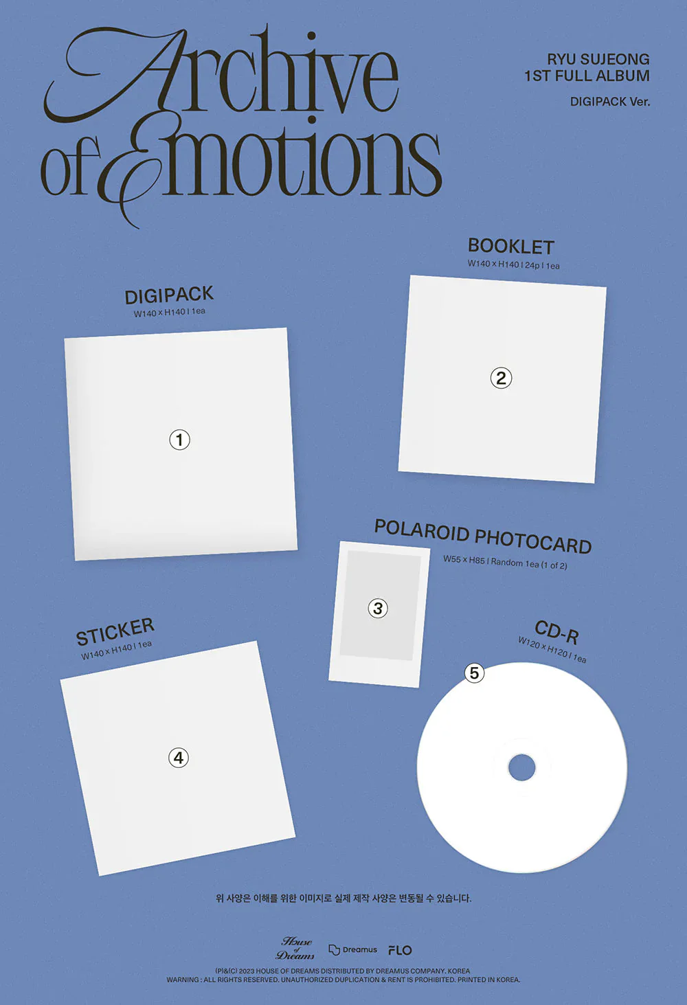 RYU SUJEONG - ARCHIVE OF EMOTIONS (DIGIPACK VER.) - Image 2