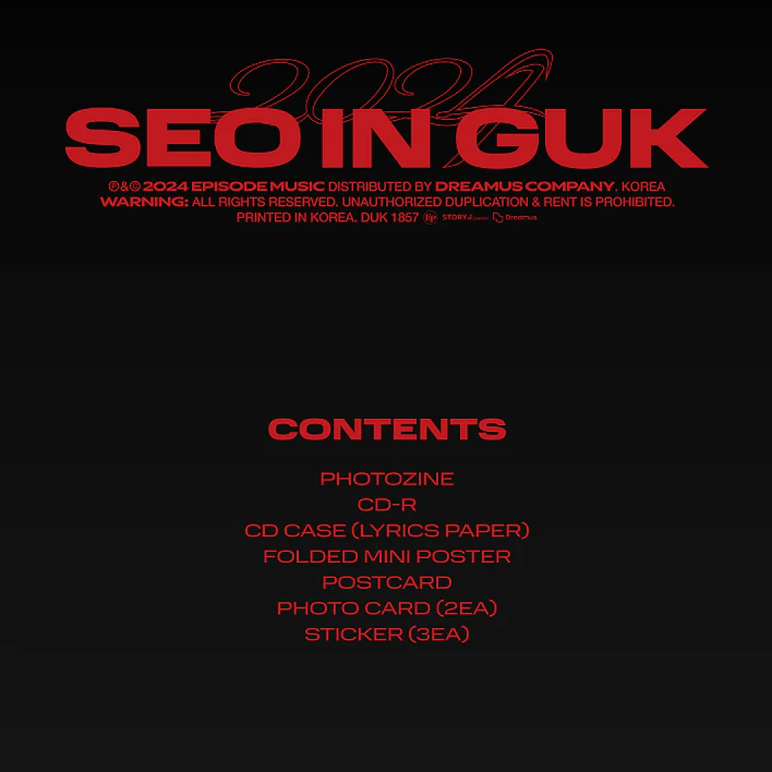 SEO IN GUK - 2024 SINGLE ALBUM - Image 2