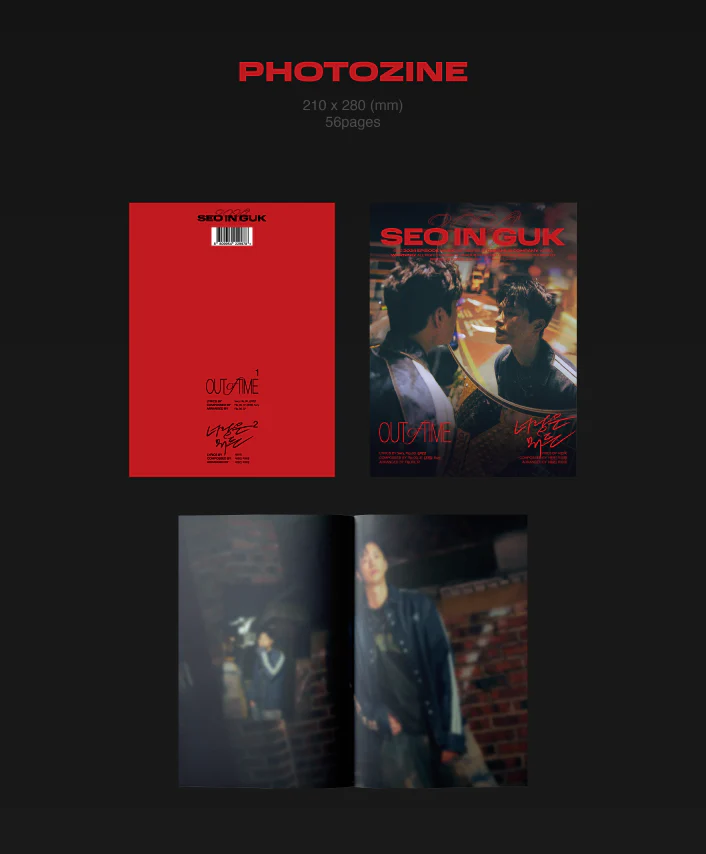 SEO IN GUK - 2024 SINGLE ALBUM - Image 4