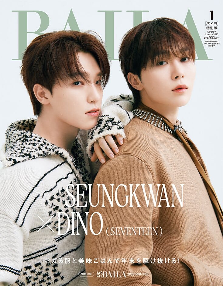 SEUNGKWAN & DINO (SEVENTEEN) - BAILA JAPAN (01.2025 SPECIAL ISSUE) - Image 2