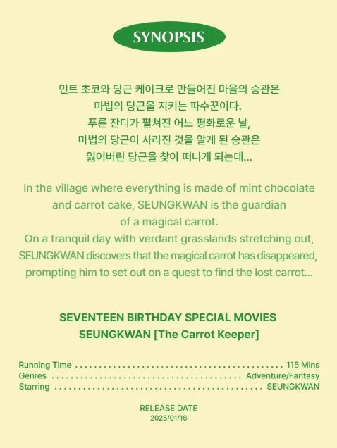 SEUNGKWAN (SEVENTEEN) - HAPPY SEUNGKWAN DAY BIRTHDAY BOX VER.4 - Image 3