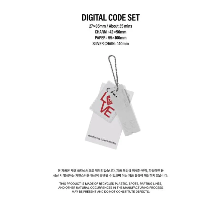 SEVENTEEN - 2025 SEASON'S GREETINGS (SEVENTEEN'S VACATION : DAY-OFF) - Image 9