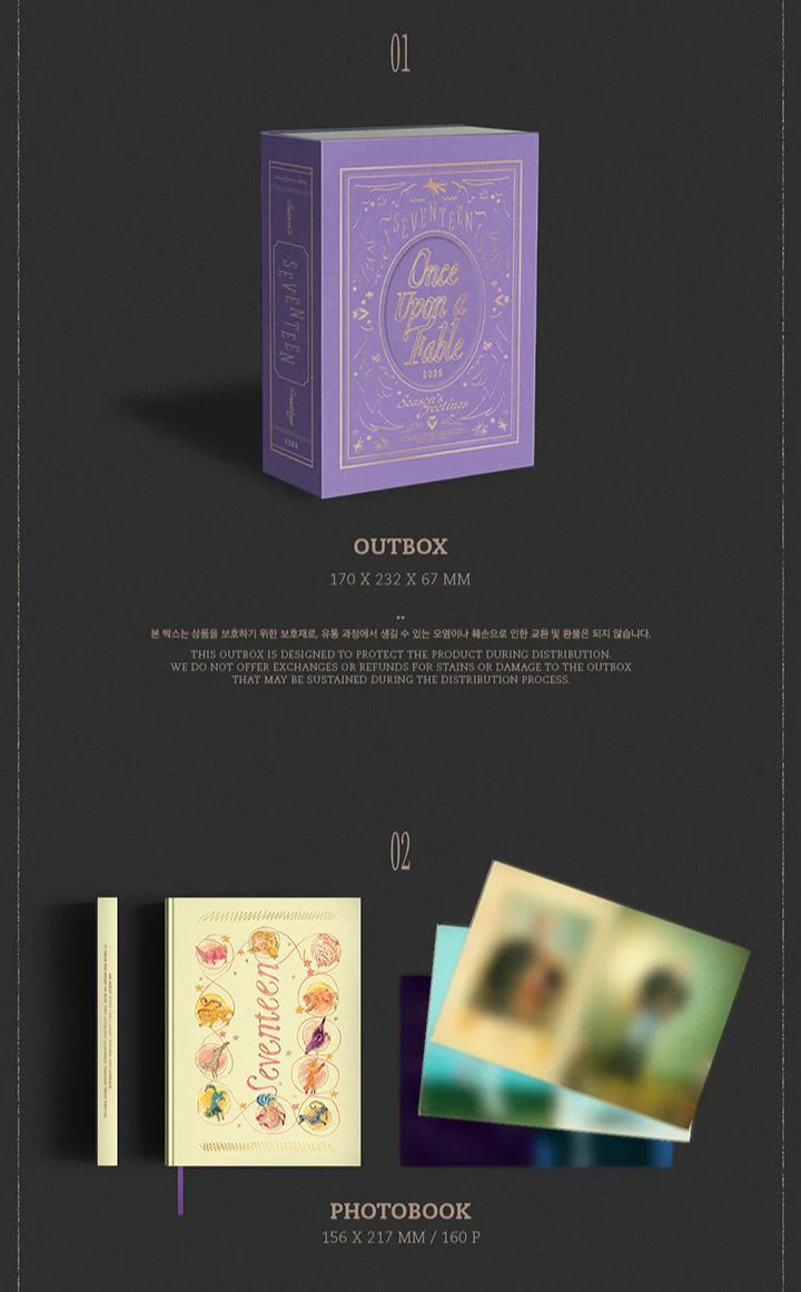 SEVENTEEN - 2026 SEASON'S GREETINGS + POB WEVERSE GIFT - Image 3