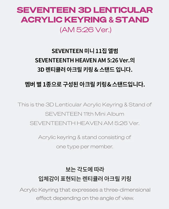 SEVENTEEN - 3D LENTICULAR ACRYLIC KEYRING & STAND - Image 11