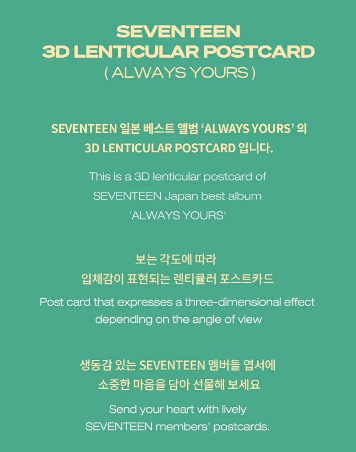 SEVENTEEN - 3D LENTICULAR POSTCARD - Image 22