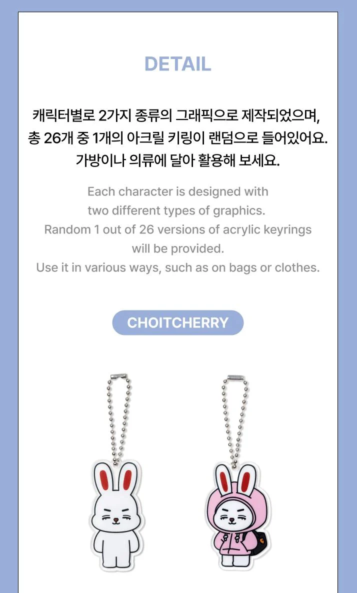 SEVENTEEN - ACRYLIC KEYRING LUCKY DRAW ('MINITEEN' MD) - Image 10
