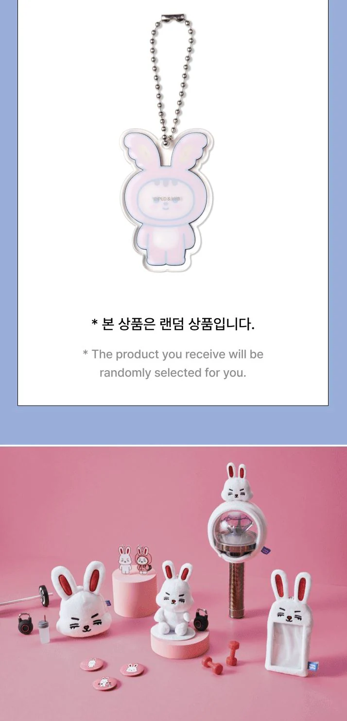 SEVENTEEN - ACRYLIC KEYRING LUCKY DRAW ('MINITEEN' MD) - Image 24