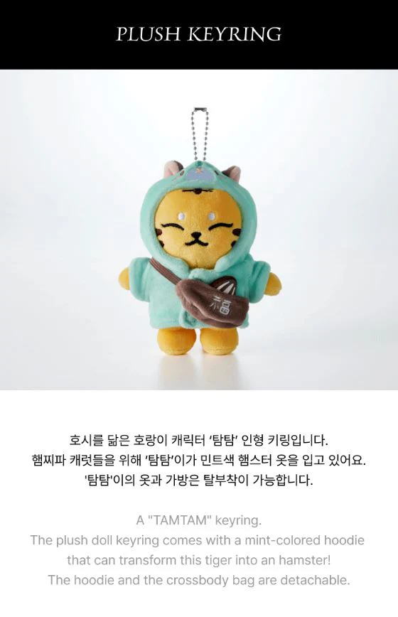 SEVENTEEN - ARTIST-MADE COLLECTION - Image 3