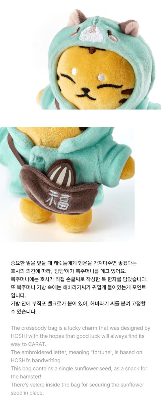 SEVENTEEN - ARTIST-MADE COLLECTION - Image 5