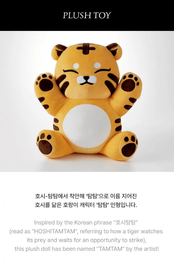 SEVENTEEN - ARTIST-MADE COLLECTION - Image 8
