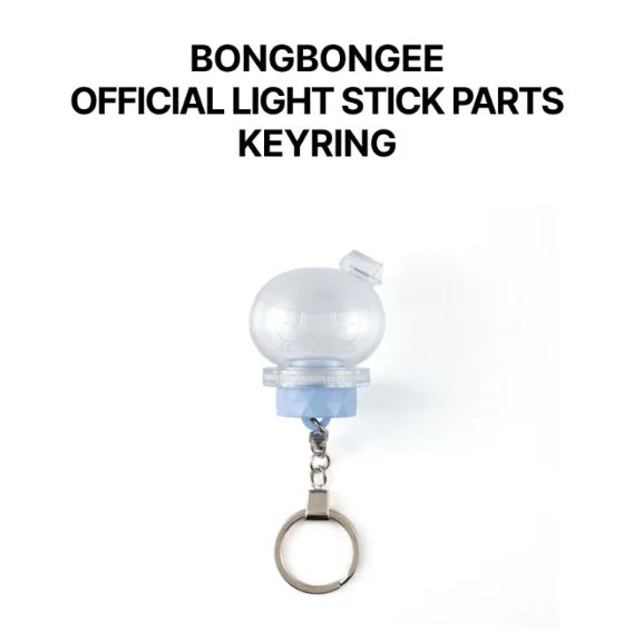 SEVENTEEN - BONGBONGEE OFFICIAL LIGHT STICK PARTS KEYRING - Image 3