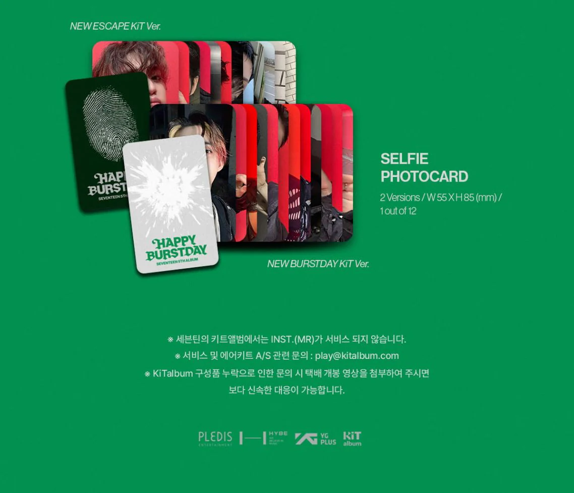 SEVENTEEN - HAPPY BURSTDAY (KIT VER.) - Image 4