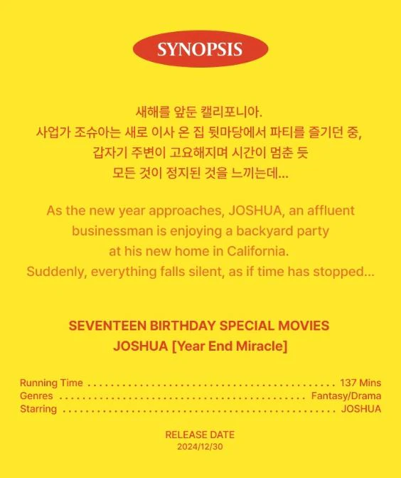 JOSHUA (SEVENTEEN) - HAPPY JOSHUA DAY BIRTHDAY BOX VER.4 - Image 3
