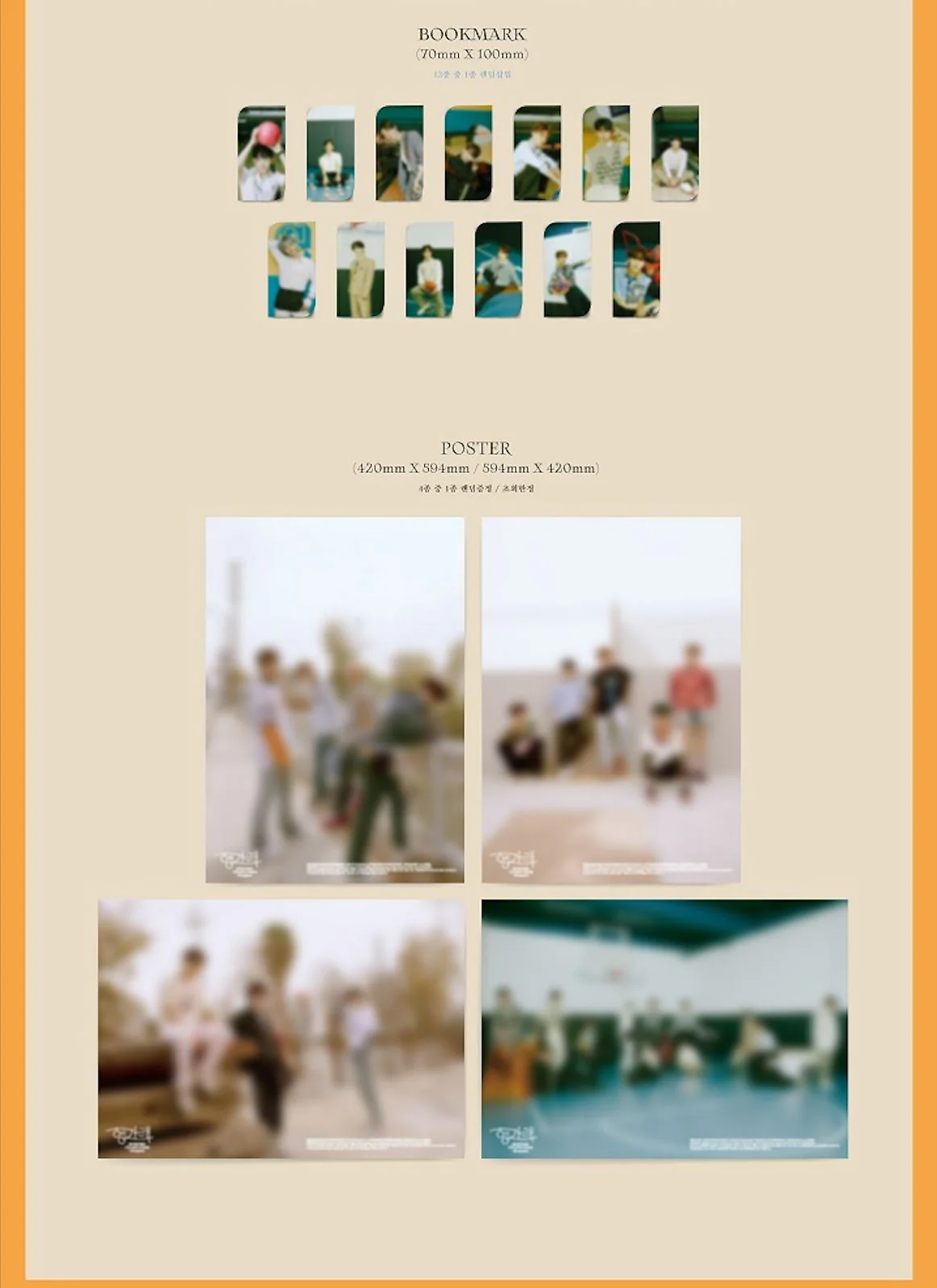 SEVENTEEN - HENG: GARAE (7TH MINI ALBUM) - Image 3