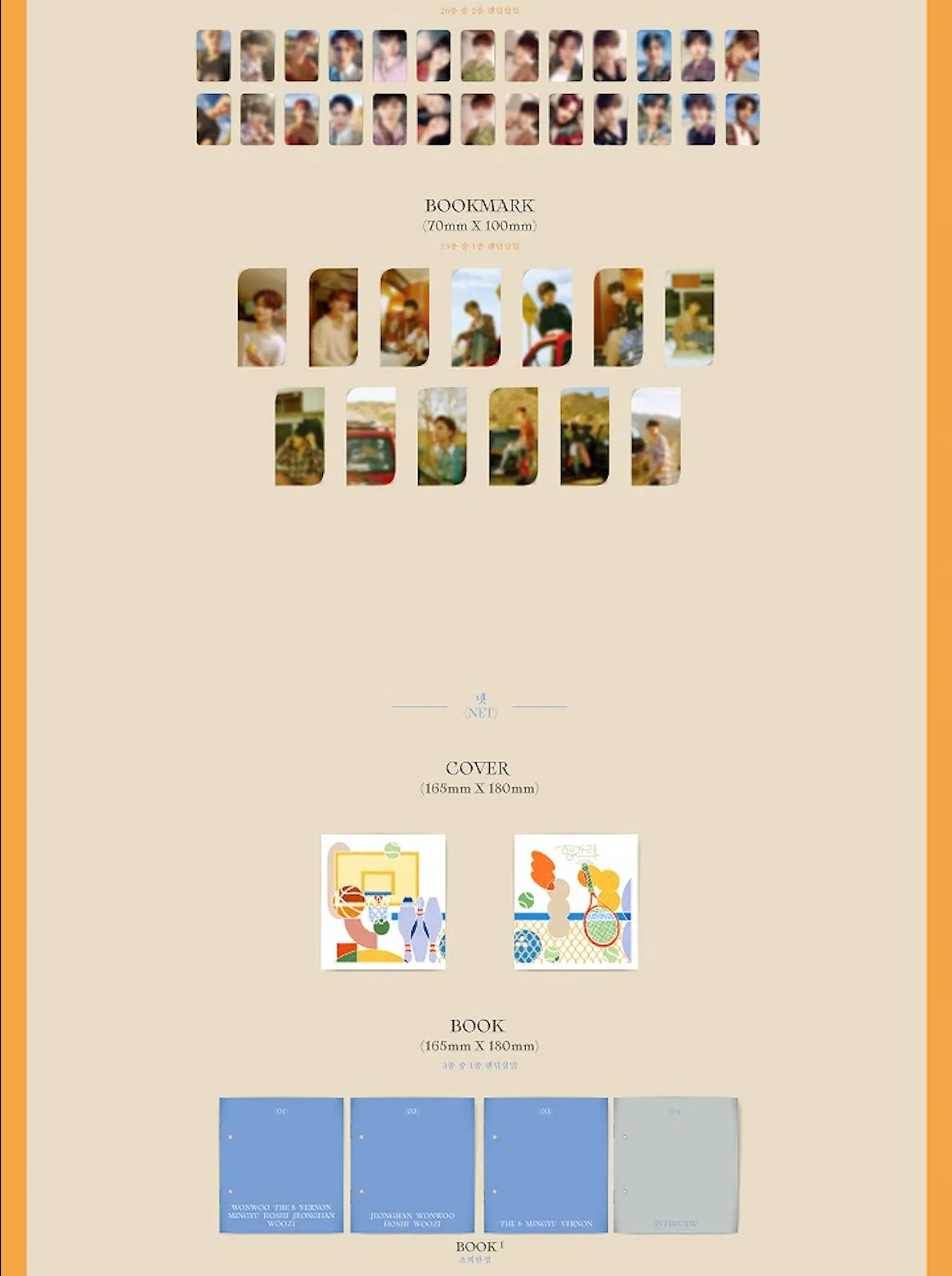 SEVENTEEN - HENG: GARAE (7TH MINI ALBUM) - Image 5