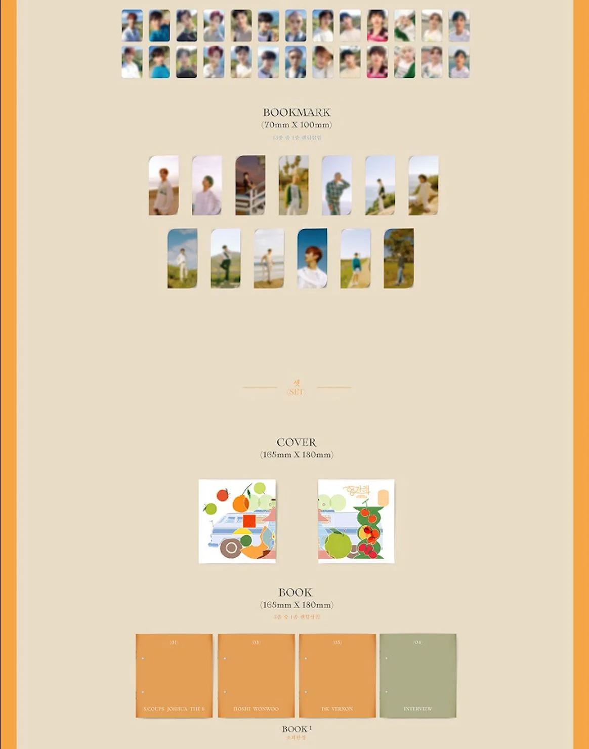 SEVENTEEN - HENG: GARAE (7TH MINI ALBUM) - Image 7