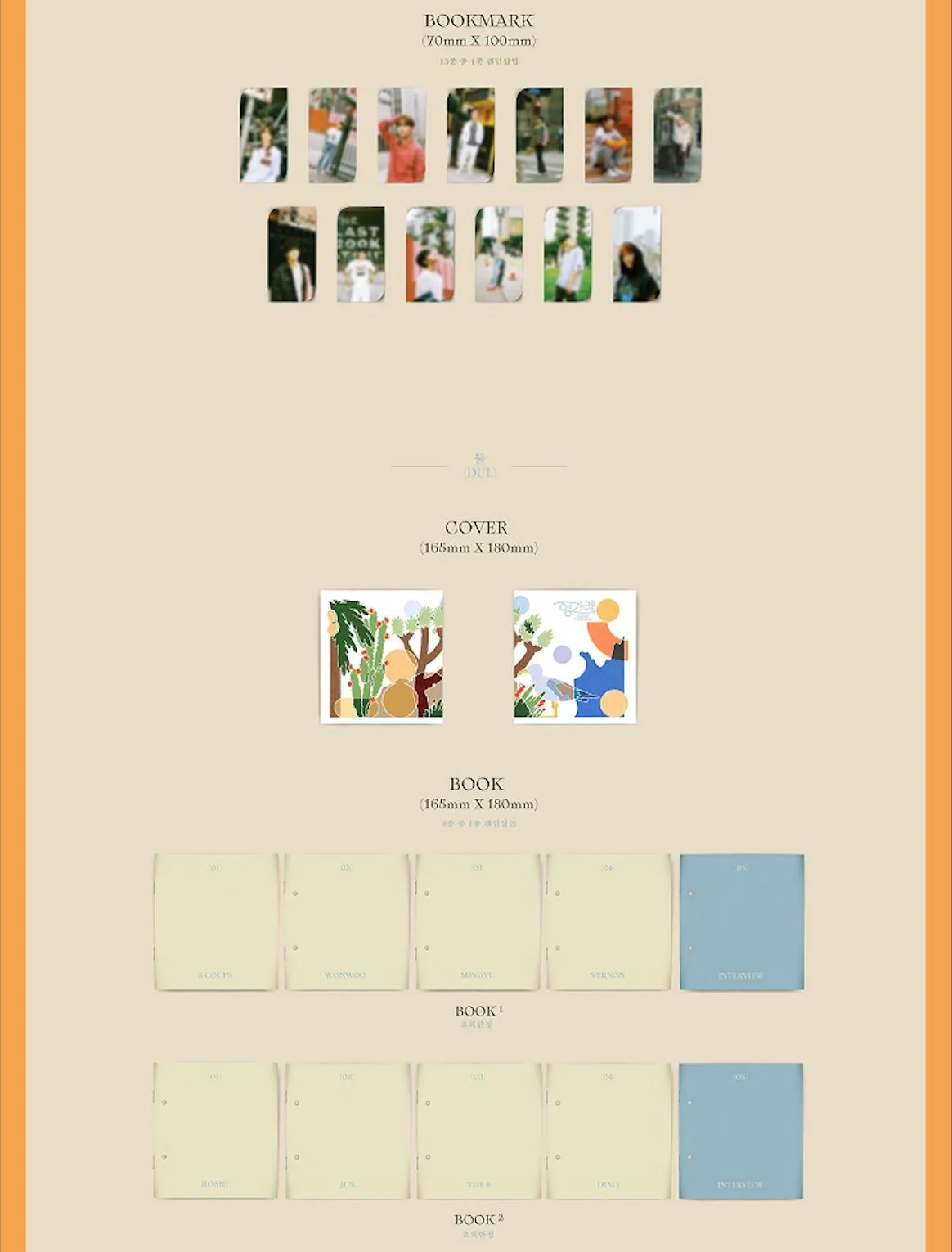 SEVENTEEN - HENG: GARAE (7TH MINI ALBUM) - Image 9