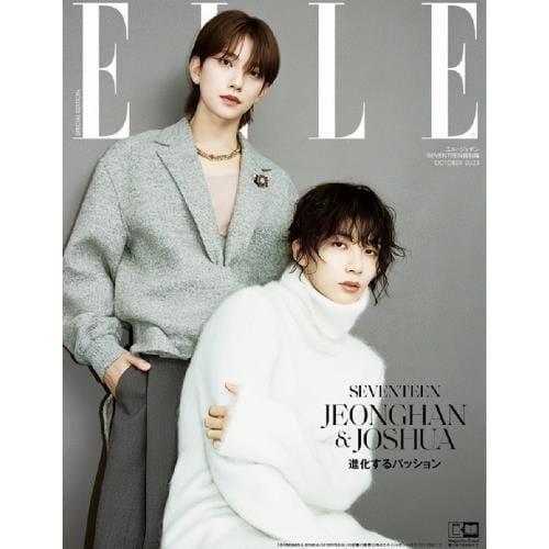 SEVENTEEN JEONGHAN & JOSHUA - ELLE JAPAN MAGAZIN (2023.10)