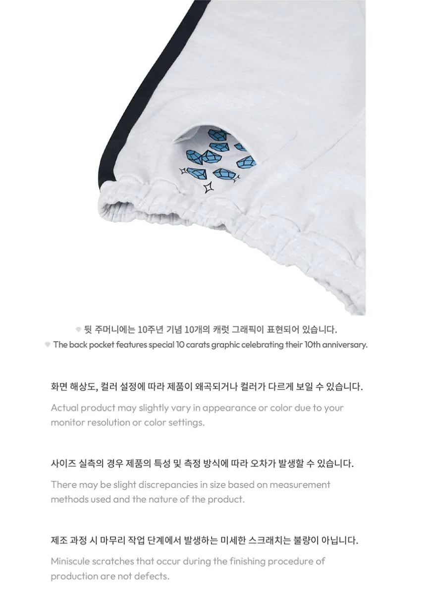 SEVENTEEN - JOGGER PANTS ('NANA BNB WITH SEVENTEEN' OFFICIAL MD) - Image 9
