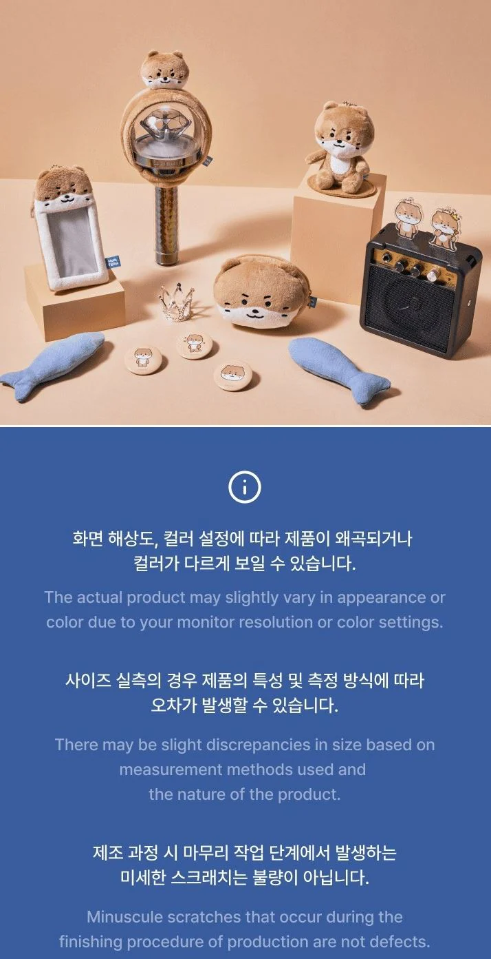 SEVENTEEN - LIGHT STICK COVER ('MINITEEN' MD) - Image 10