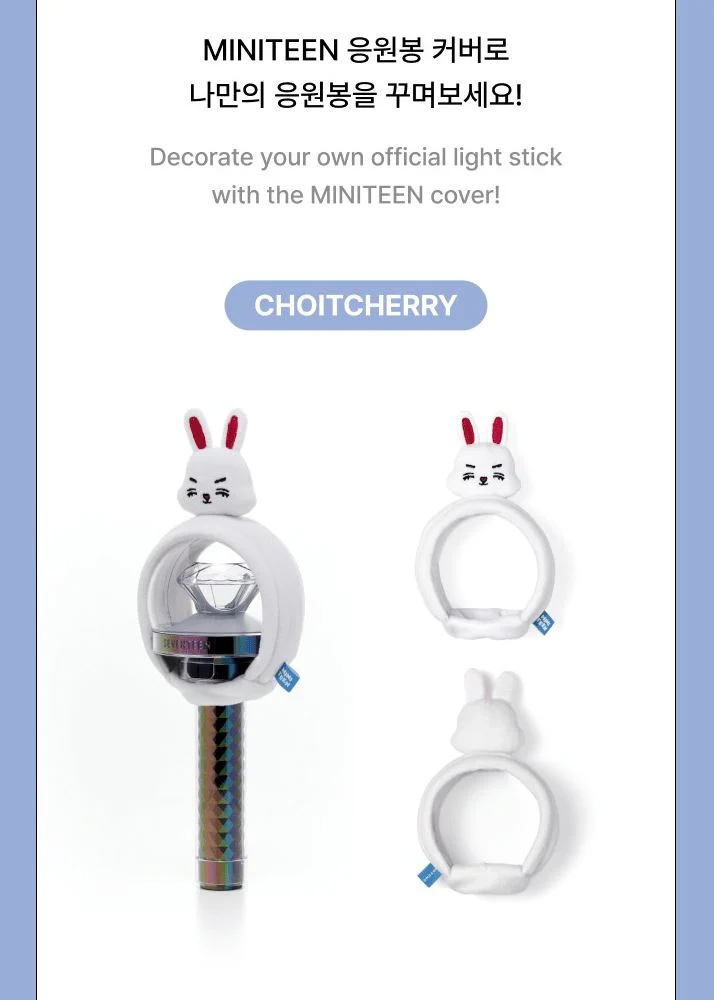 SEVENTEEN - LIGHT STICK COVER ('MINITEEN' MD) - Image 12
