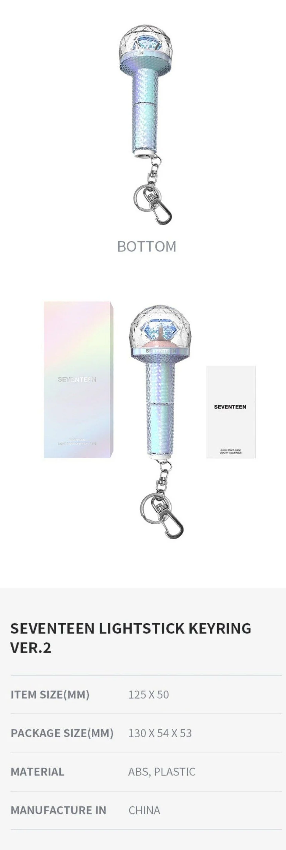 SEVENTEEN - Lightstick [Keyring] Ver.2 - Image 3