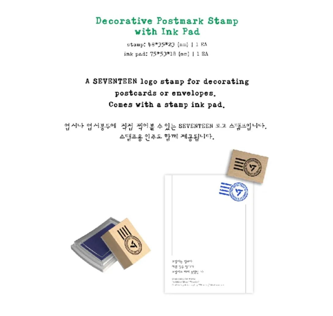 SEVENTEEN - LYRICS POSTCARD KIT - Image 7