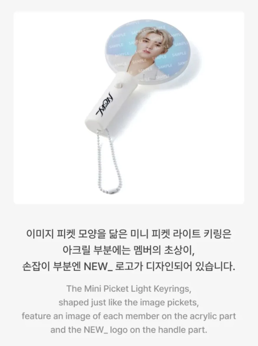 SEVENTEEN - MINI PICKET LIGHT KEYRING (NEW_ 2025 WORLD TOUR IN INCHEON OFFICIAL MD) - Image 4