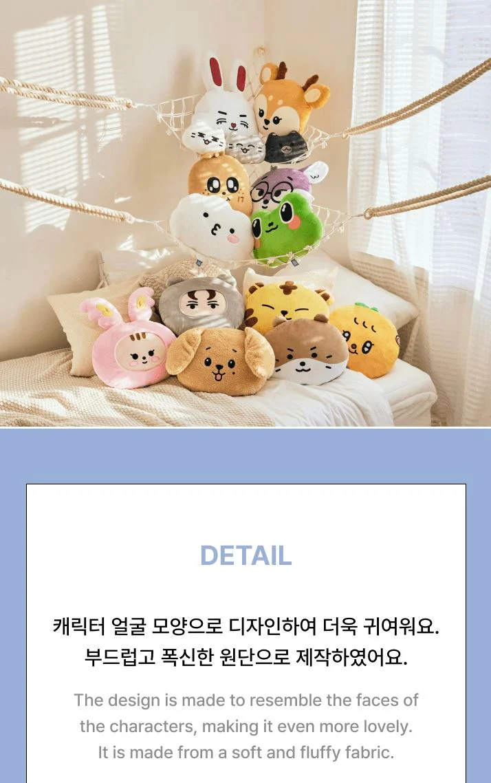 SEVENTEEN - 'MINITEEN' MD - Image 25