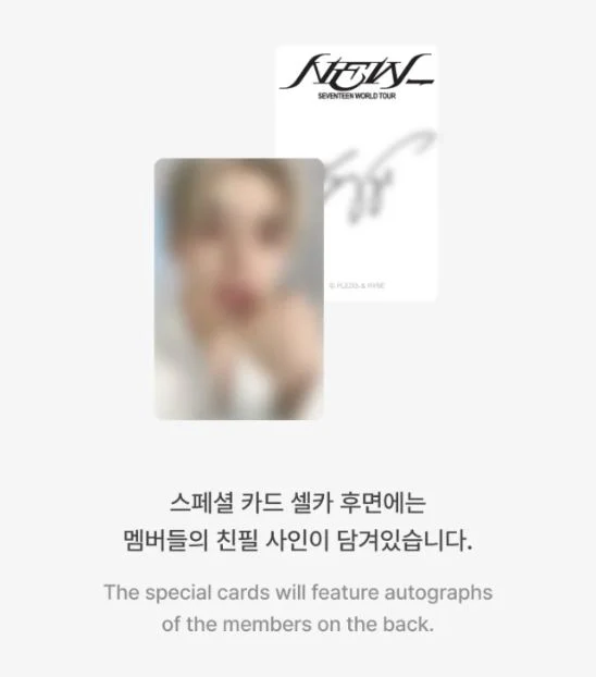 SEVENTEEN - NEW_ 2025 WORLD TOUR IN INCHEON OFFICIAL MD - Image 7