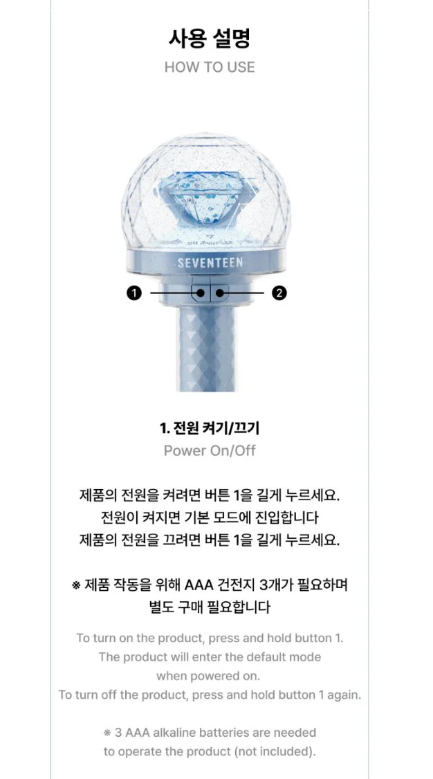 SEVENTEEN - OFFICIAL LIGHT STICK VER.3 10TH ANNIV. - Image 11
