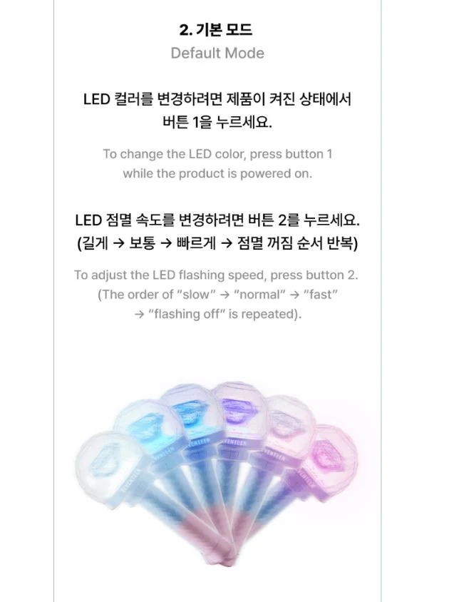 SEVENTEEN - OFFICIAL LIGHT STICK VER.3 10TH ANNIV. - Image 14