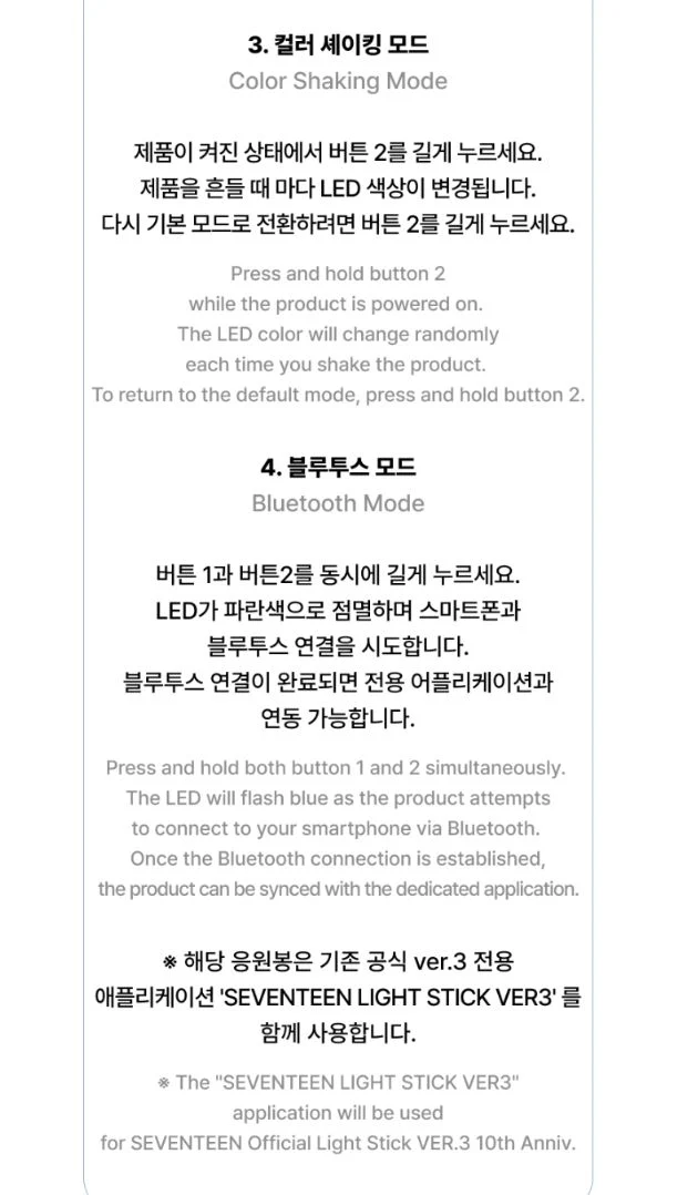 SEVENTEEN - OFFICIAL LIGHT STICK VER.3 10TH ANNIV. - Image 15