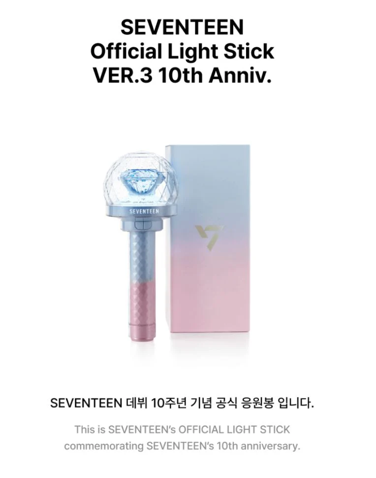 SEVENTEEN - OFFICIAL LIGHT STICK VER.3 10TH ANNIV. - Image 3