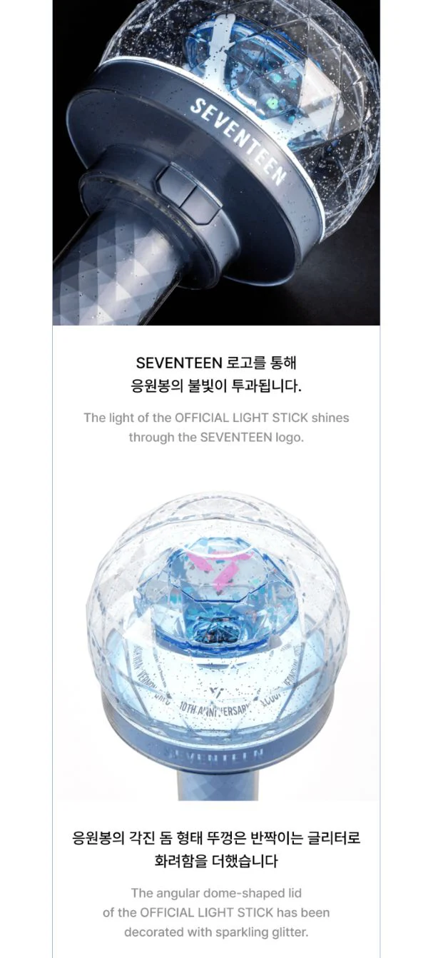 SEVENTEEN - OFFICIAL LIGHT STICK VER.3 10TH ANNIV. - Image 5