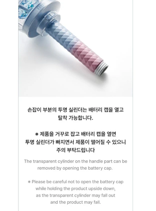 SEVENTEEN - OFFICIAL LIGHT STICK VER.3 10TH ANNIV. - Image 8