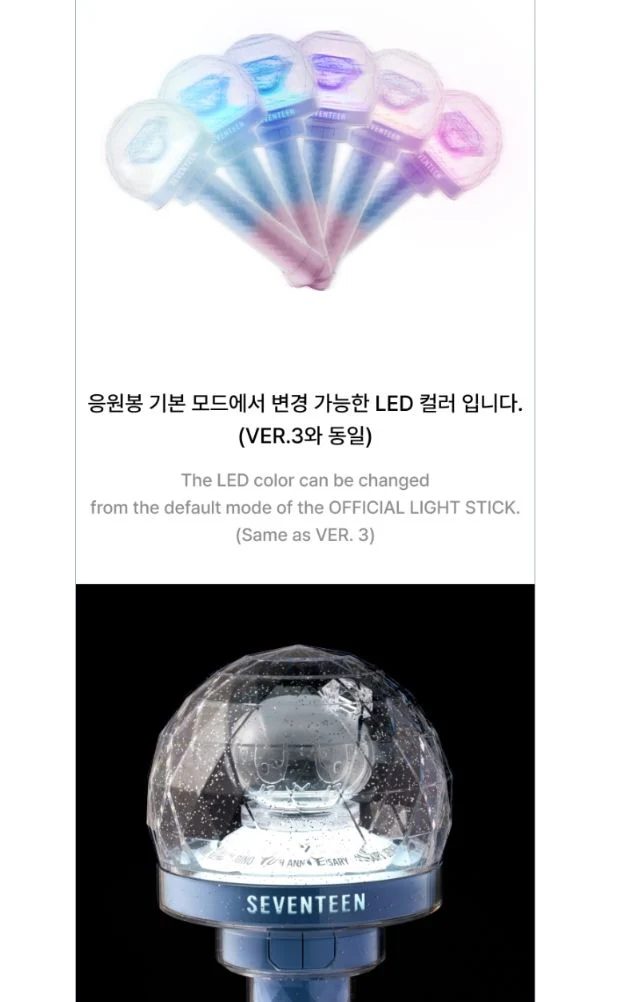 SEVENTEEN - OFFICIAL LIGHT STICK VER.3 10TH ANNIV. - Image 9