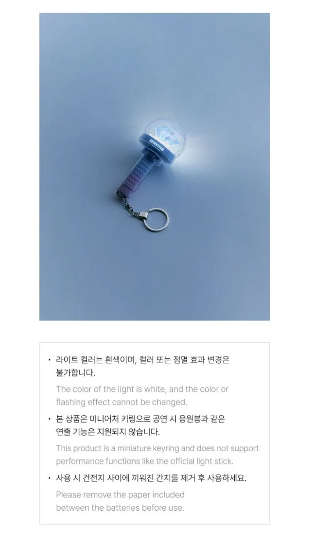 SEVENTEEN - OFFICIAL LIGHT STICK VER.3 10TH ANNIV. KEYRING (NEW_ 2025 WORLD TOUR IN INCHEON OFFICIAL MD) - Image 7