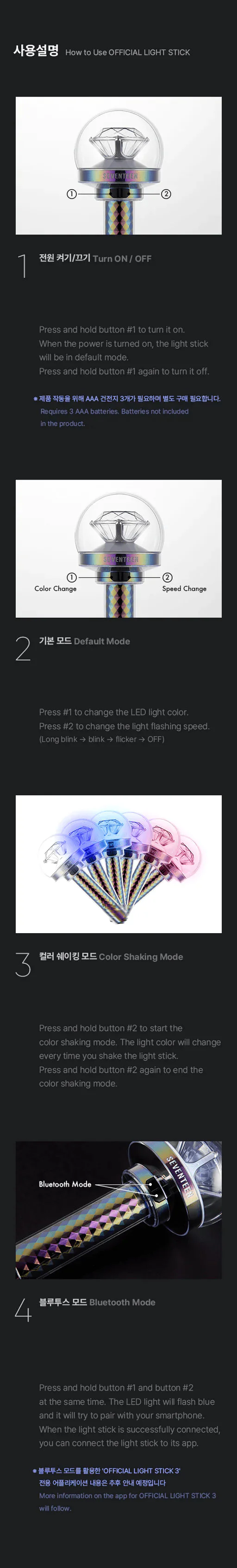 SEVENTEEN - OFFICIAL LIGHT STICK VER.3 - Image 4