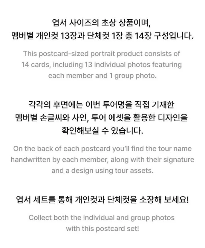 SEVENTEEN - OFFICIAL MD - Image 17
