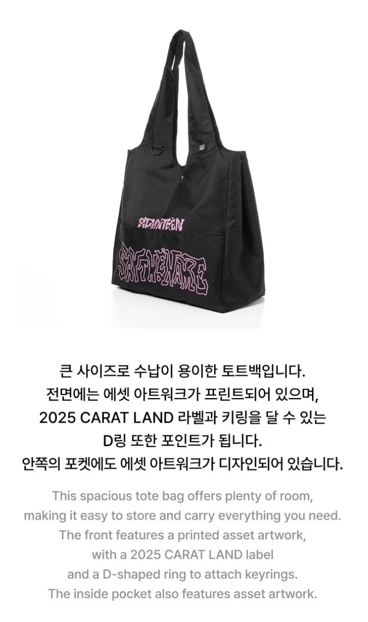 SEVENTEEN - OFFICIAL MD - Image 37