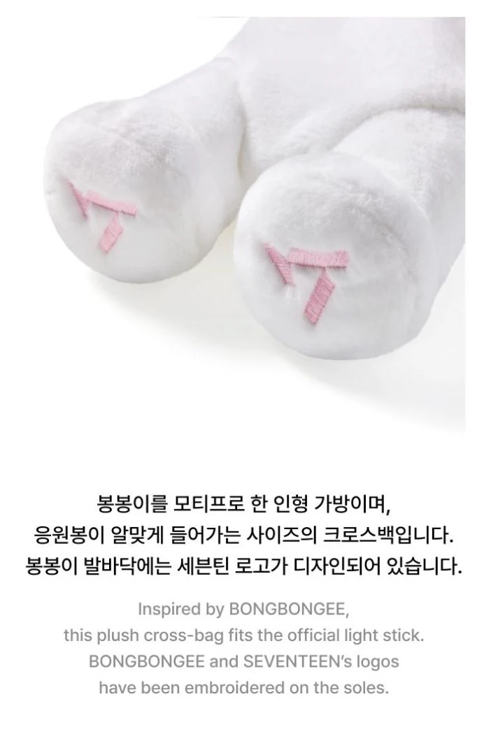 SEVENTEEN - OFFICIAL MD - Image 47