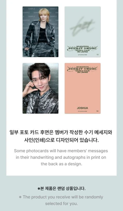SEVENTEEN - PHOTO CARD ('RIGHT HERE' WORLD TOUR (IN) JAPAN) - Image 5