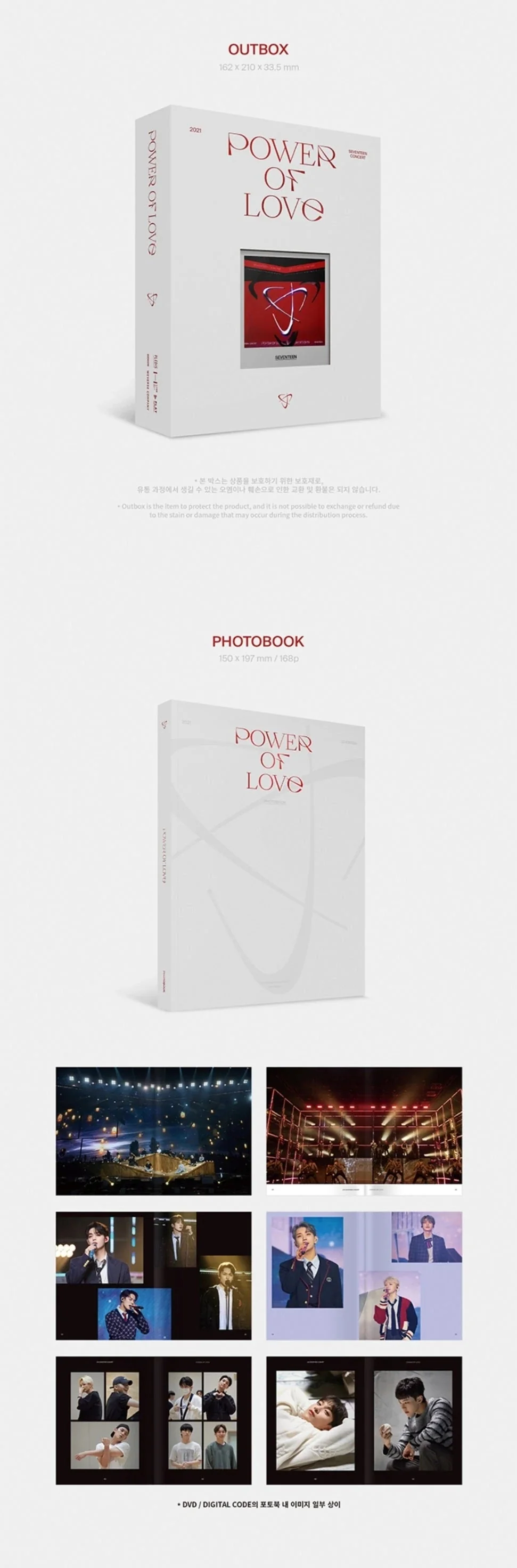 Seventeen - [Power of love] Concert Digital Code - Image 3