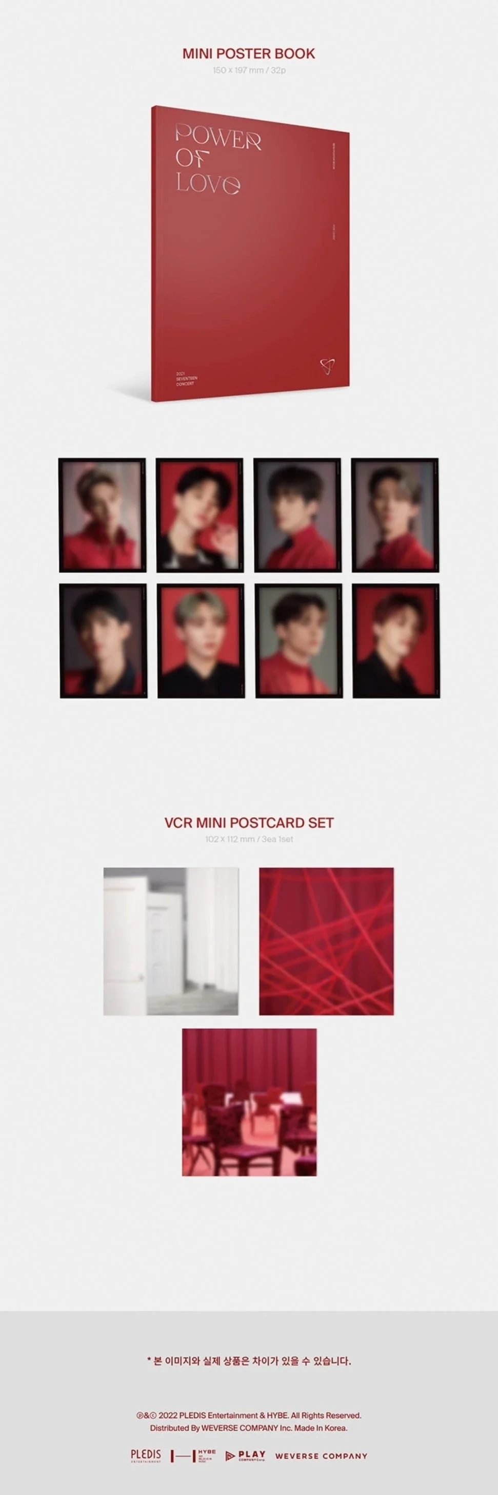 Seventeen - [Power of love] Concert Digital Code - Image 6