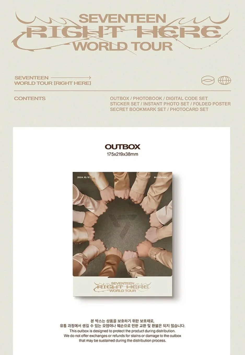 SEVENTEEN - RIGHT HERE WORLD TOUR (DIGITAL CODE) - Image 2