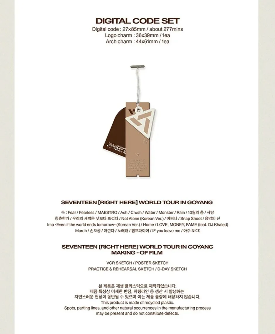 SEVENTEEN - RIGHT HERE WORLD TOUR (DIGITAL CODE) + Kakao Gift - Image 5