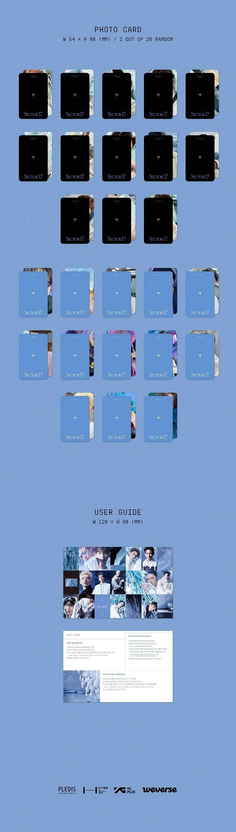 SEVENTEEN - SECTOR 17 (WEVERSE ALBUMS VER.) - Image 2